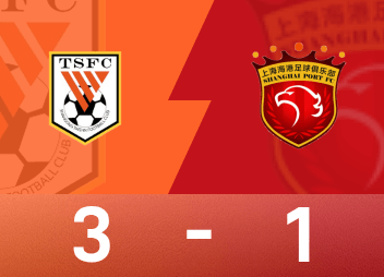 中超戰報：卡扎雙響，萊昂納多傷退，泰山3-1逆轉海港